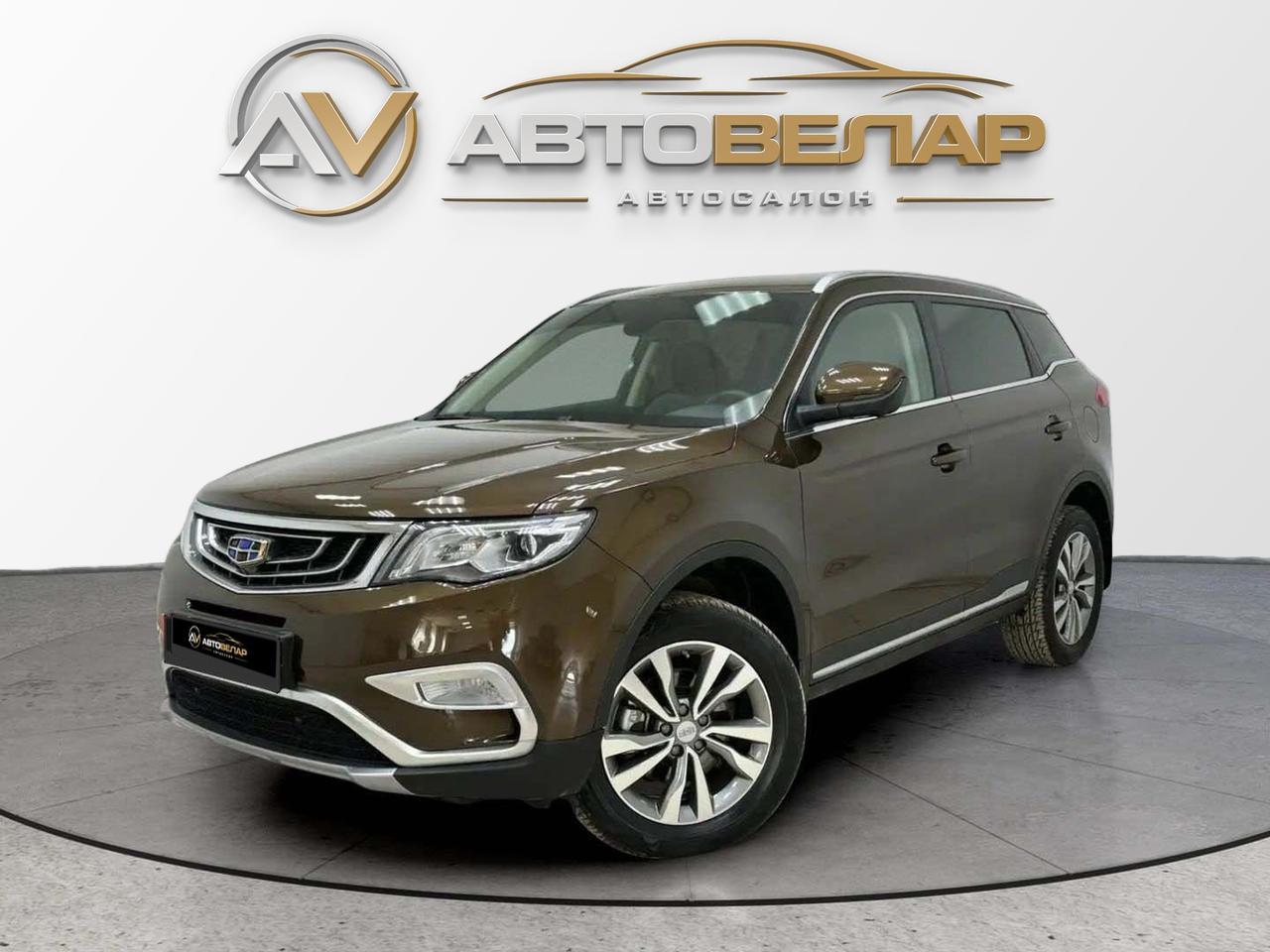 Geely Atlas 2020