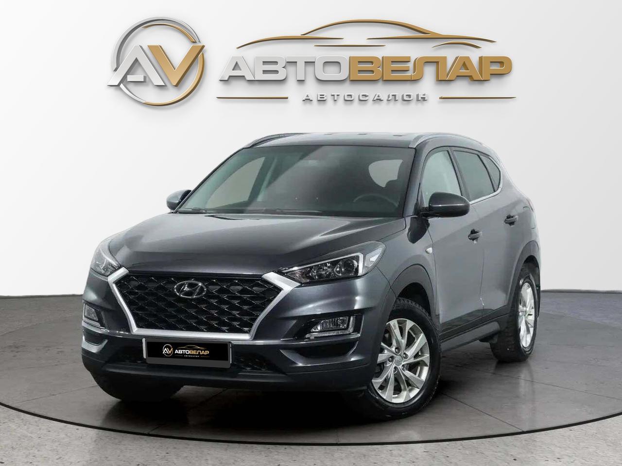 Hyundai Tucson 2018