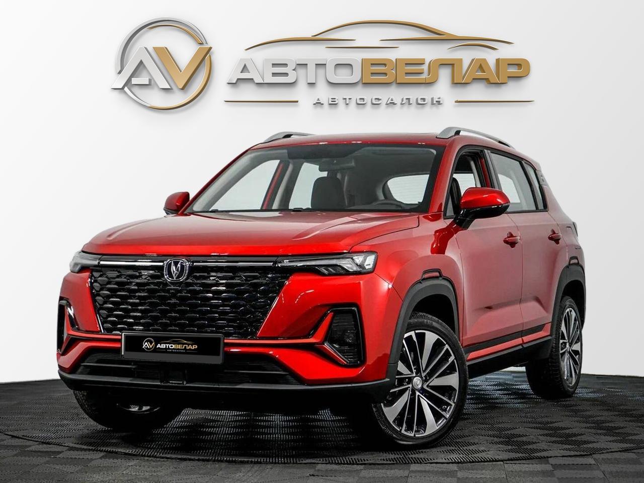 Changan CS35 Plus 2023