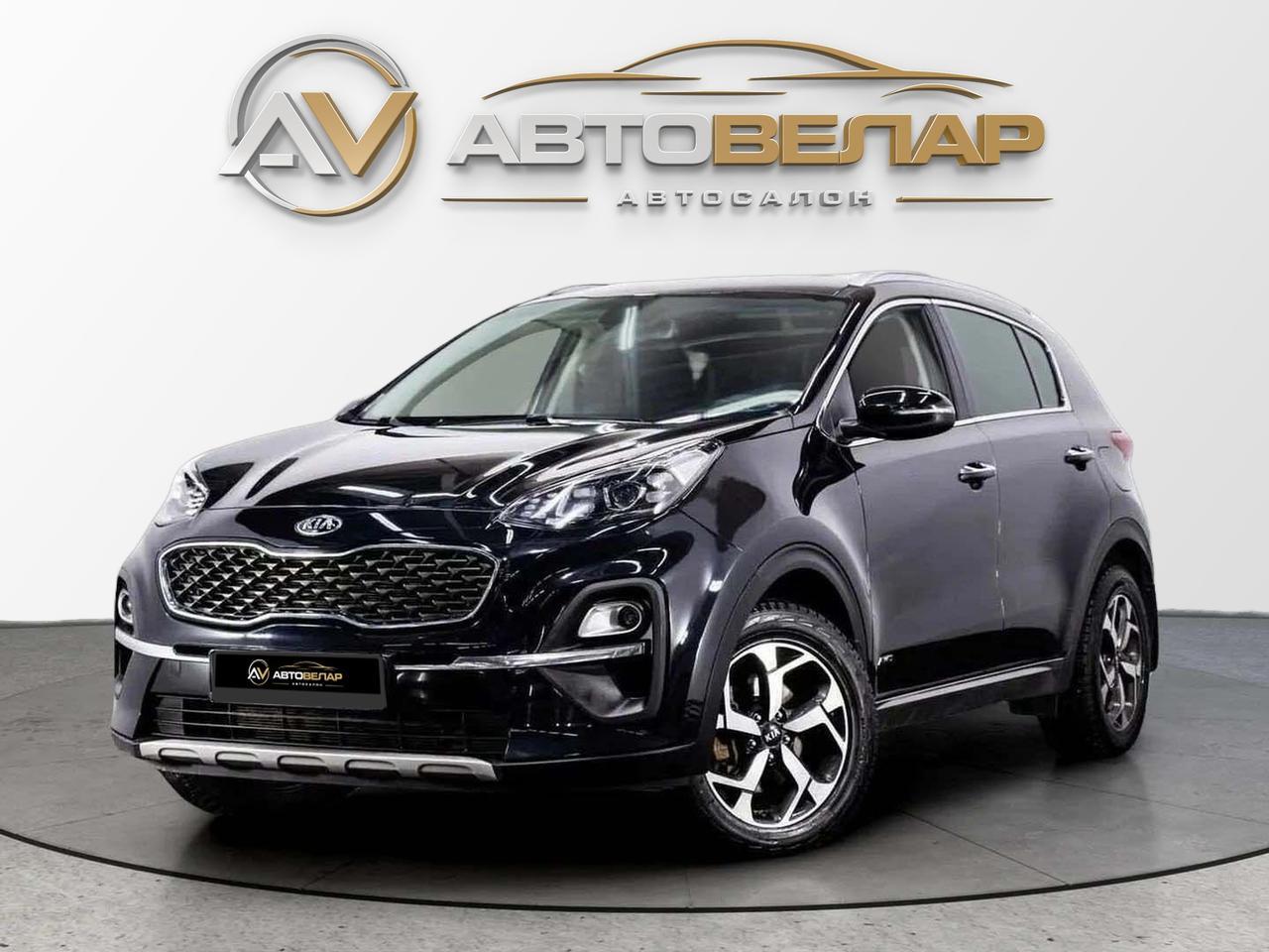 Kia Sportage 2020