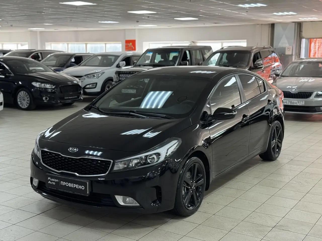 Kia Cerato