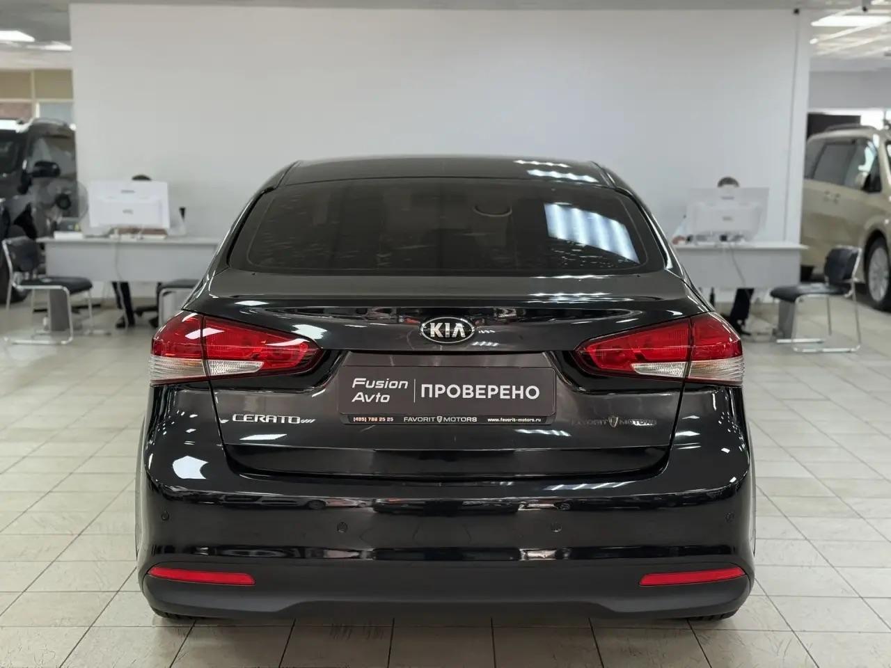 Kia Cerato