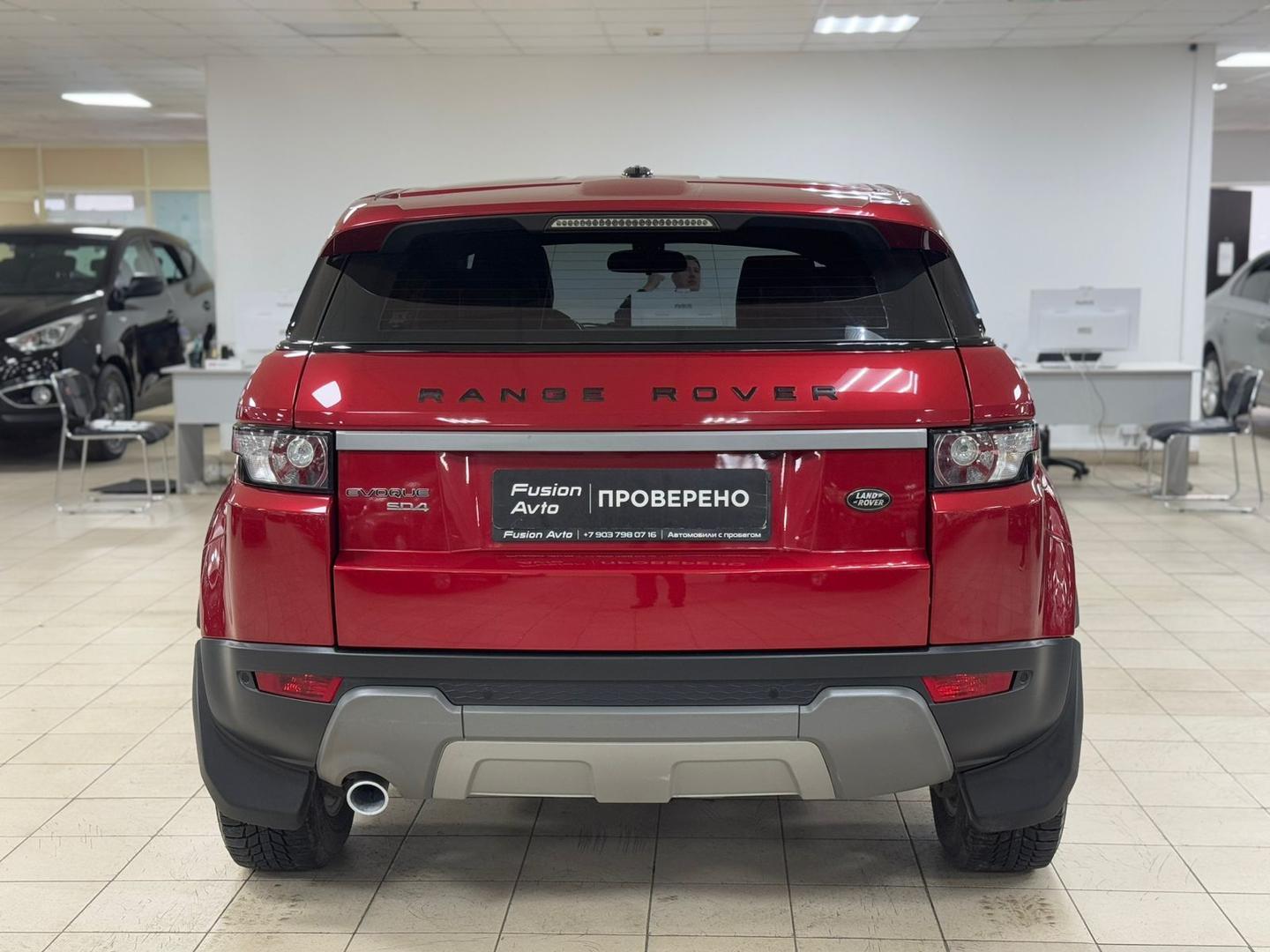 Land Rover Range Rover Evoque