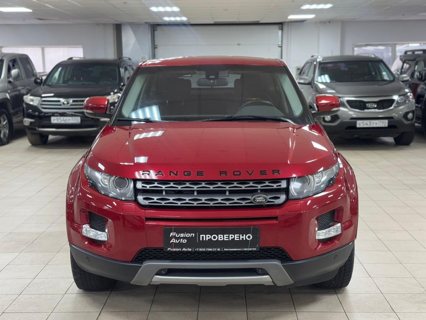 Land Rover Range Rover Evoque
