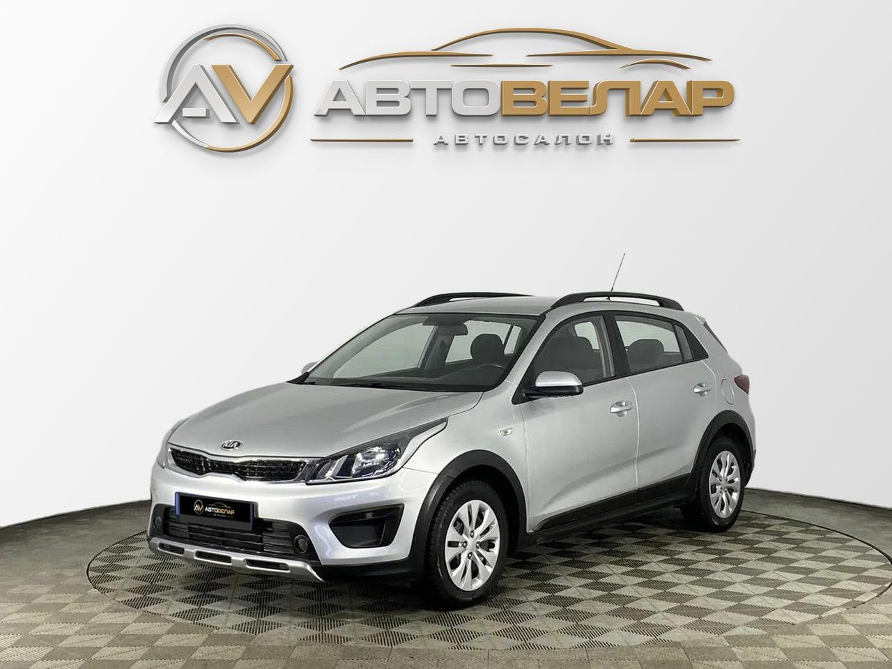 Kia Rio X-Line 2018