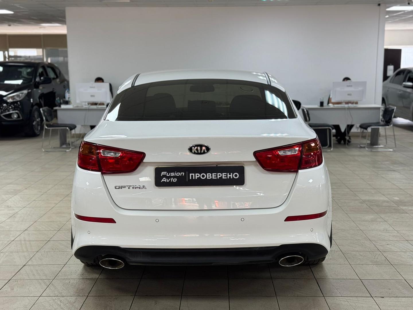 Kia Optima
