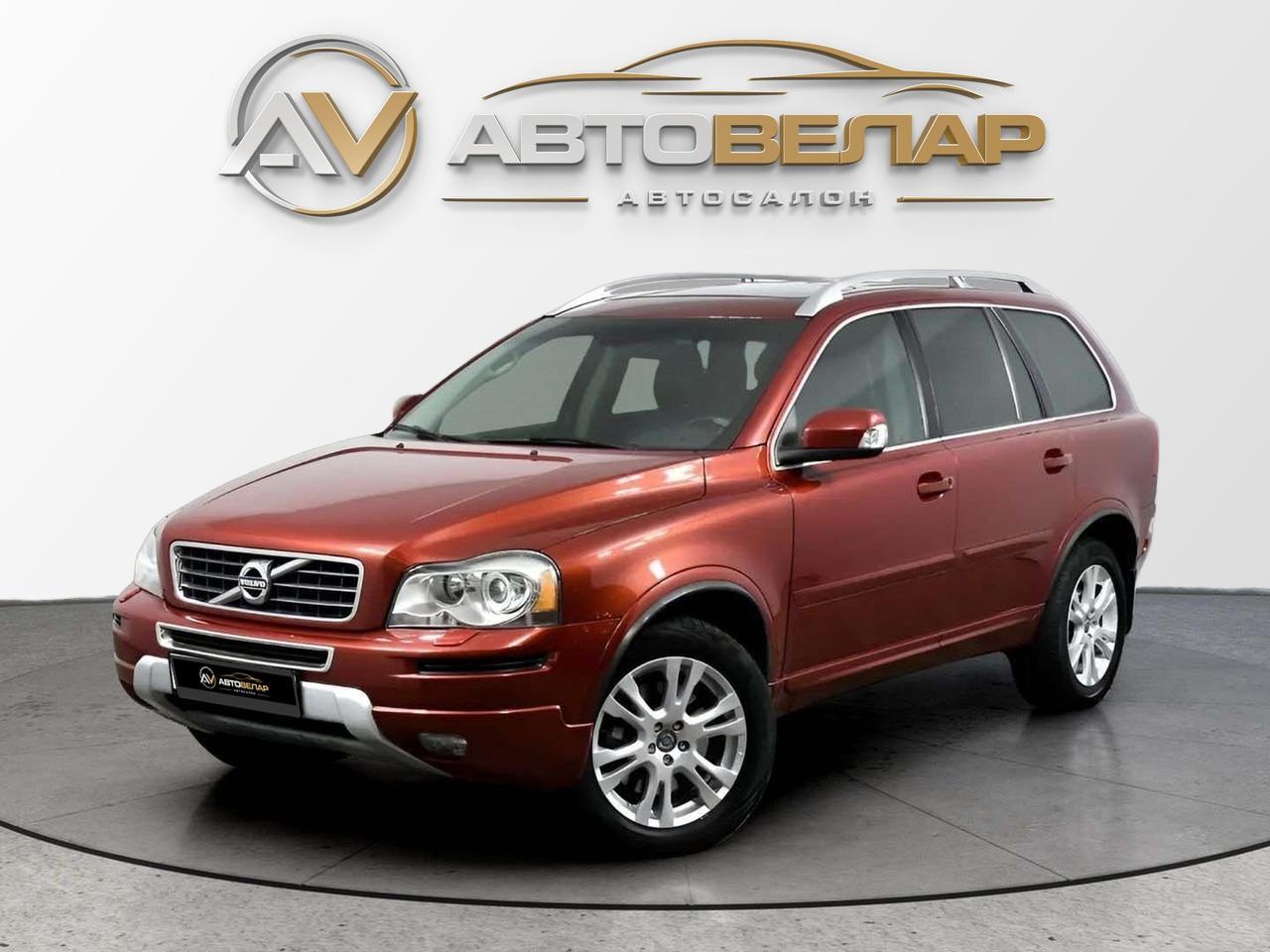 Volvo XC90 2014