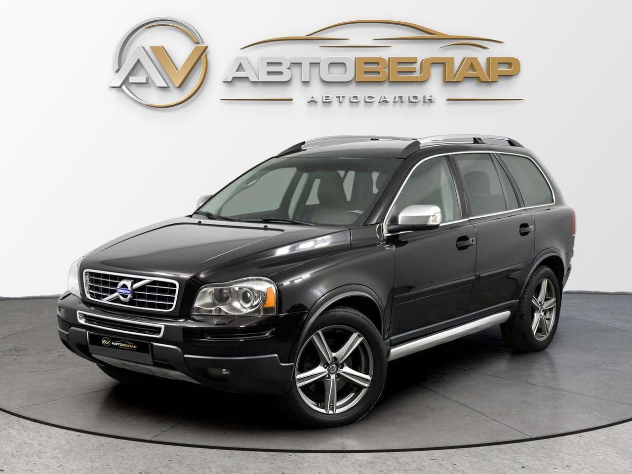 Volvo XC90 2011