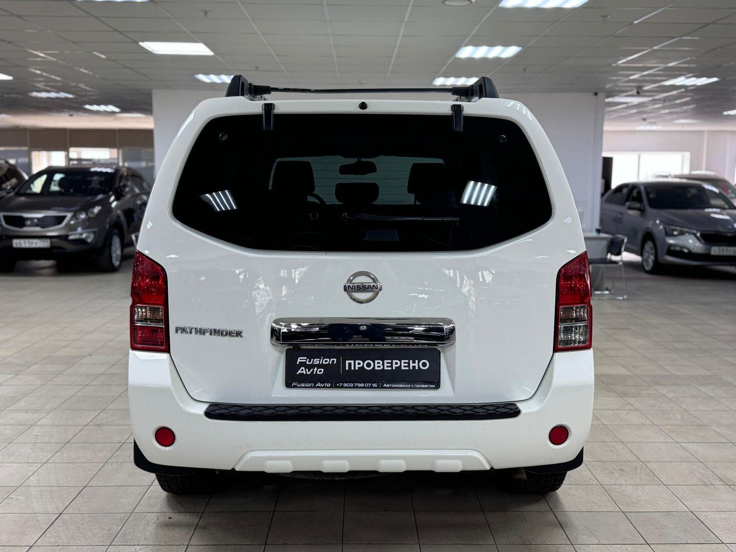 Nissan Pathfinder