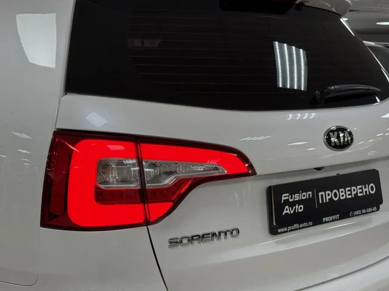 Kia Sorento