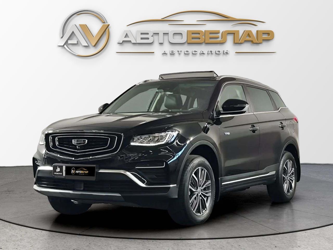 Geely Atlas Pro 2024