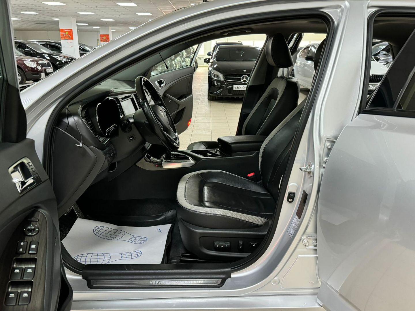 Kia Optima