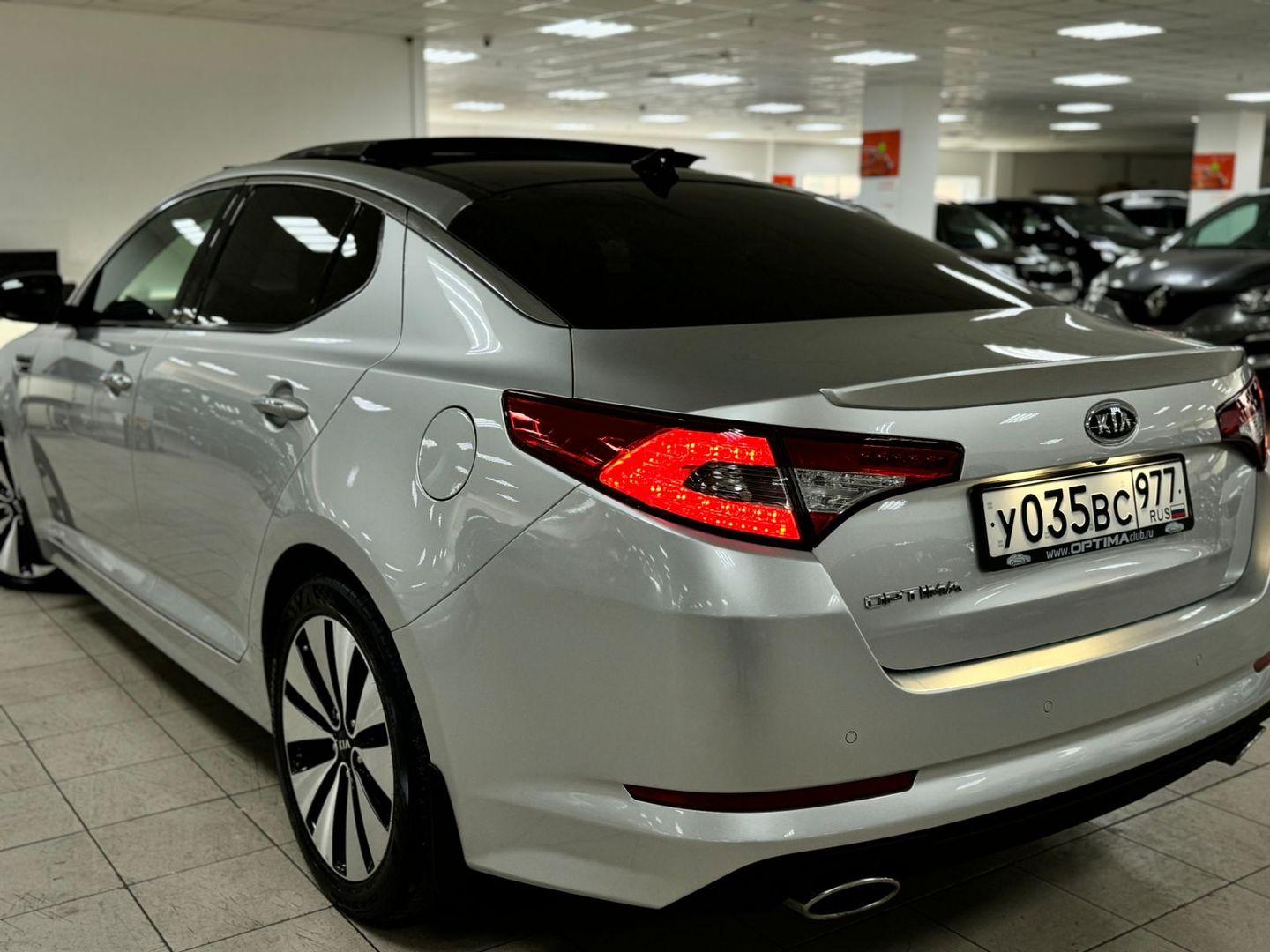 Kia Optima