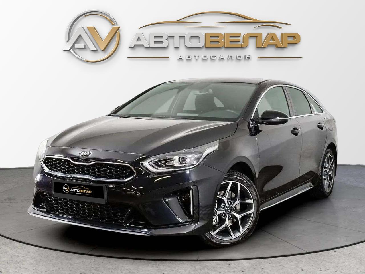 Kia Proceed 2021