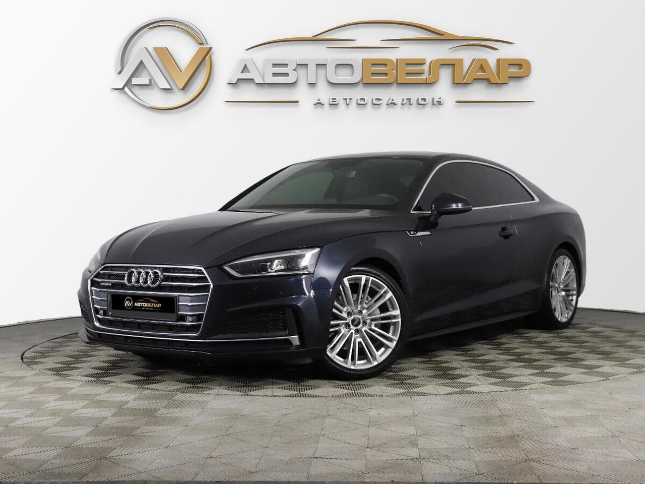 Audi A5 2017