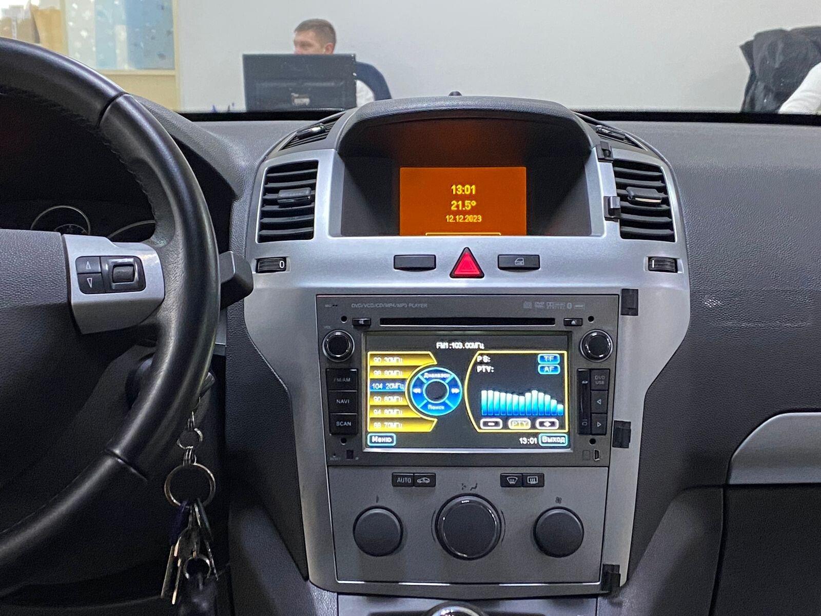 Opel Zafira