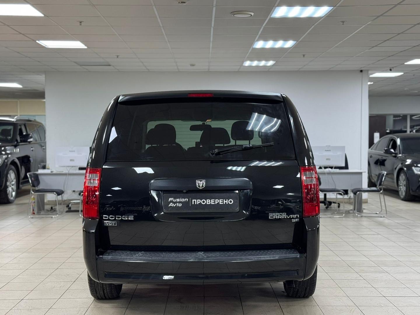 Dodge Caravan