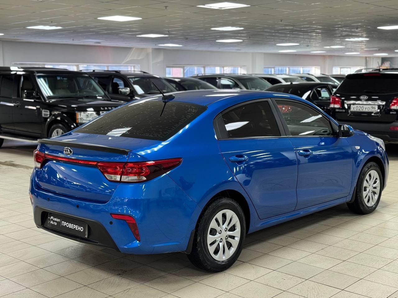 Kia Rio