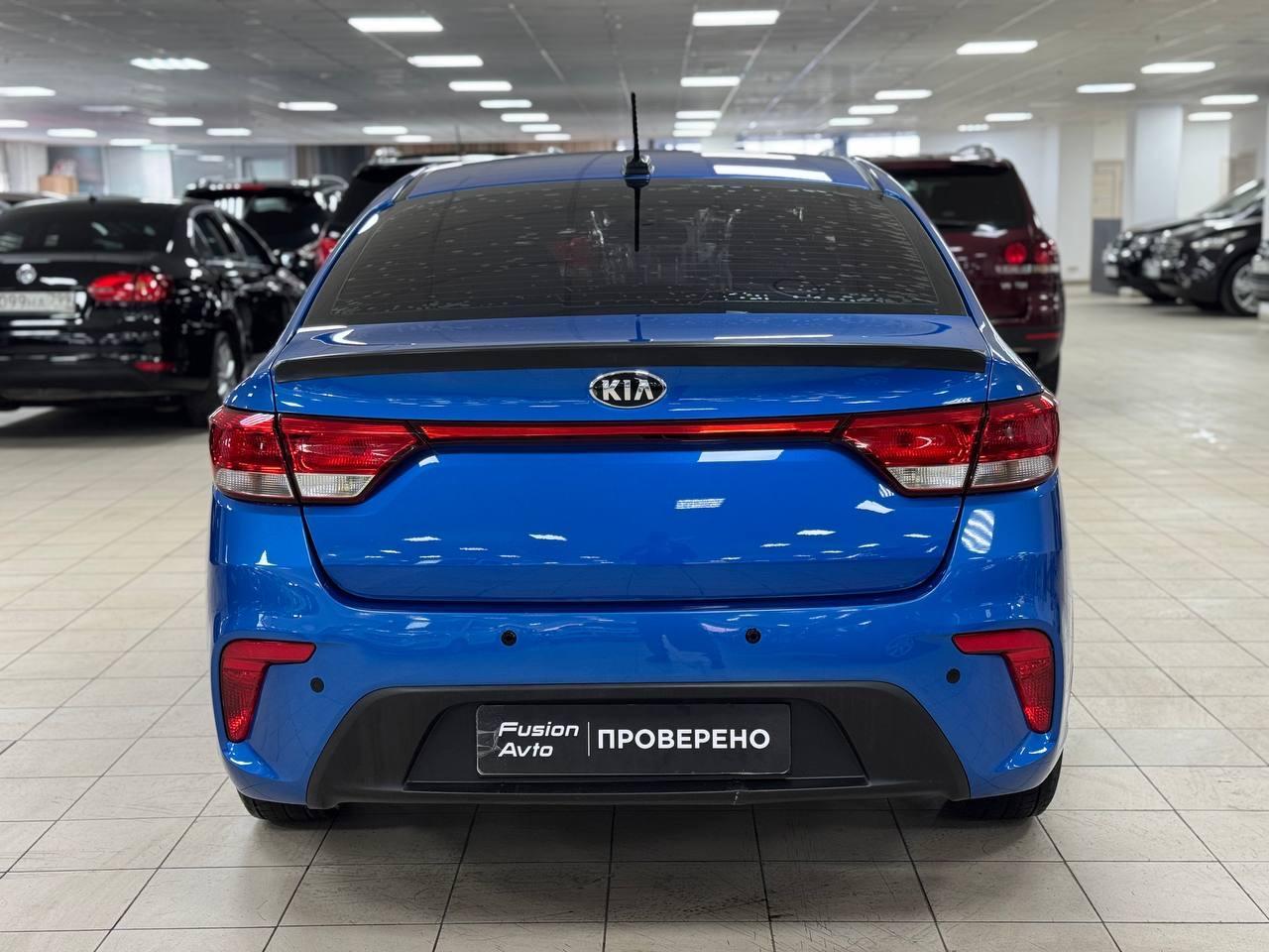 Kia Rio