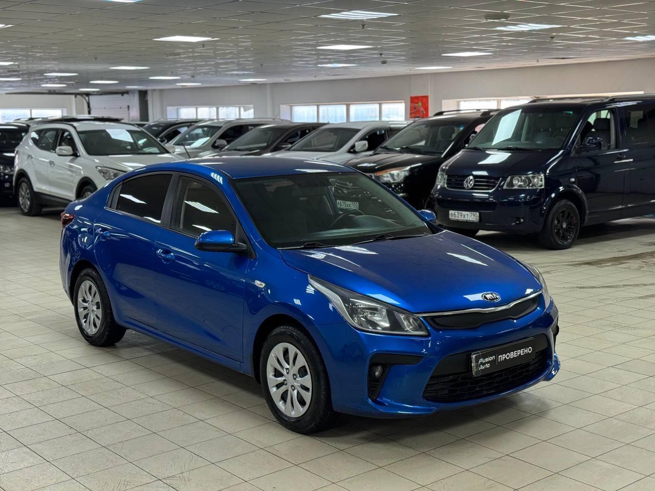 Kia Rio