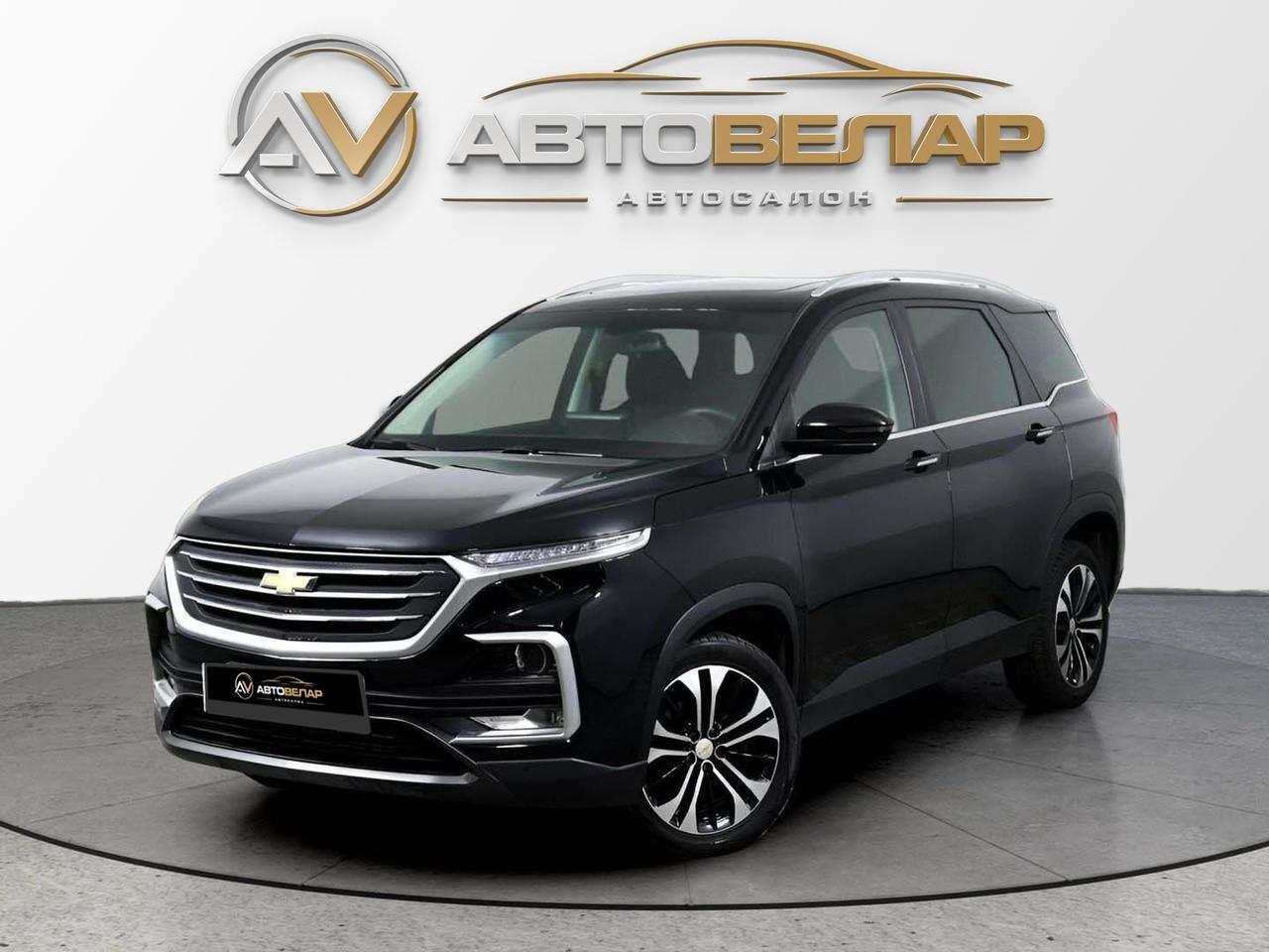 Chevrolet Captiva 2021