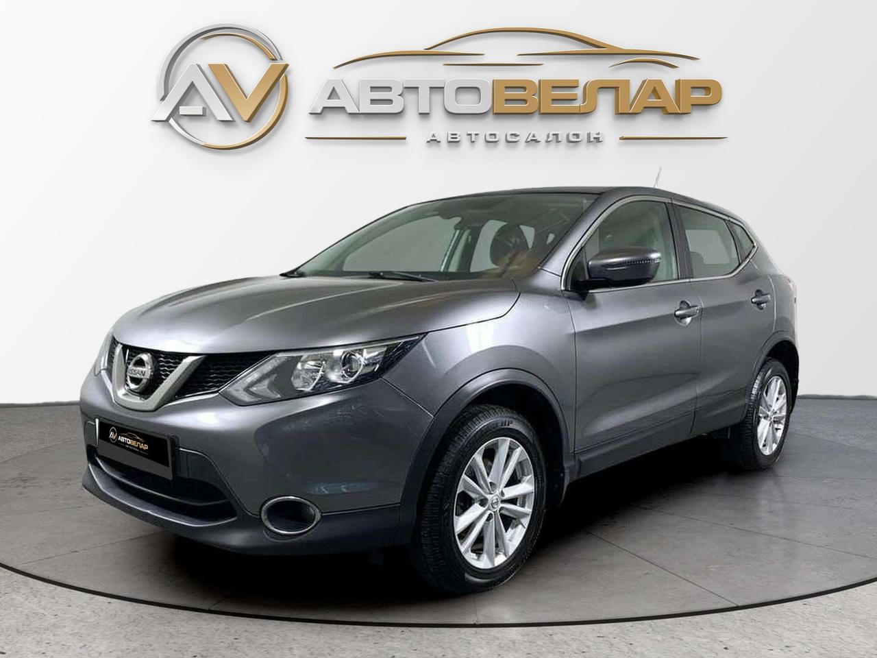 Nissan Qashqai 2017