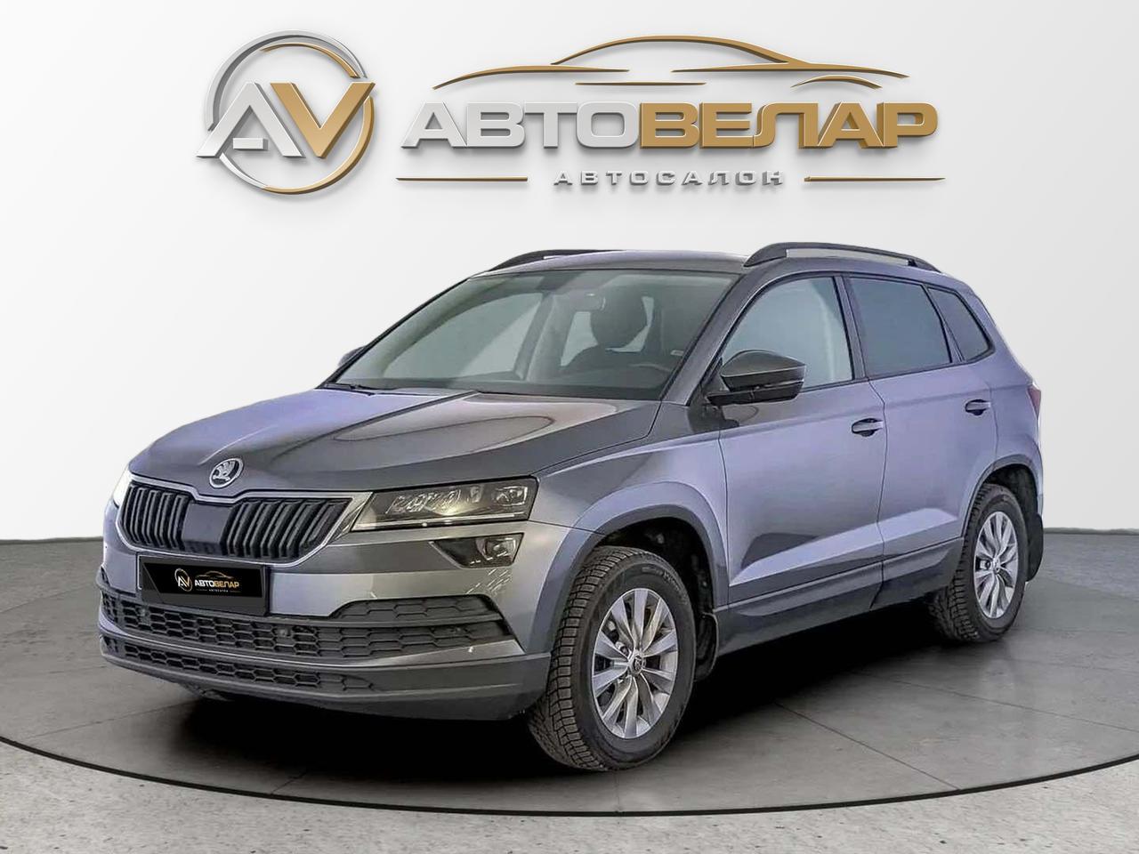 Skoda Karoq 2020