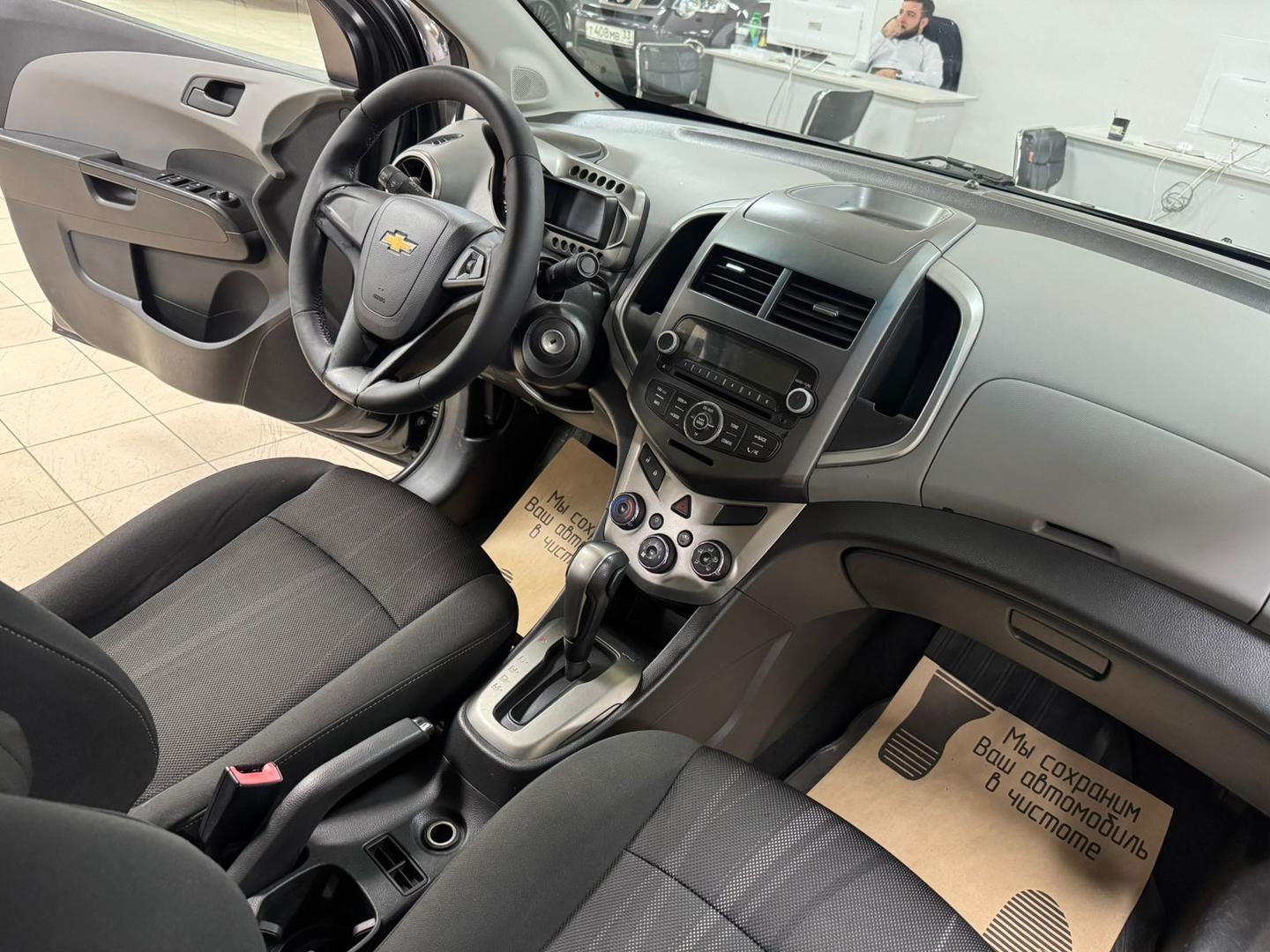 Chevrolet Aveo