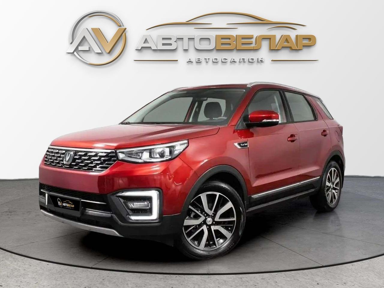 Changan CS55 2020
