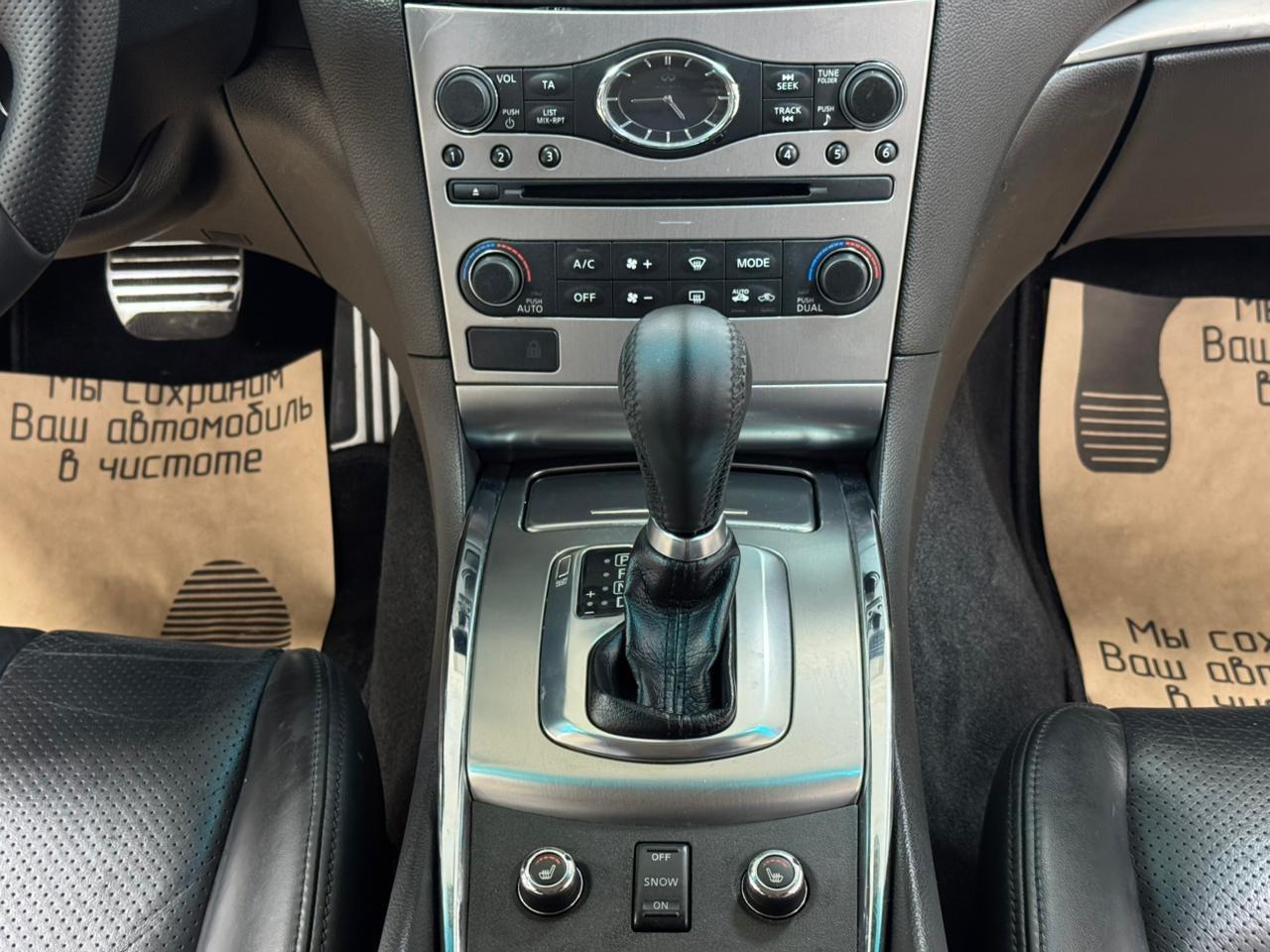 Infiniti G