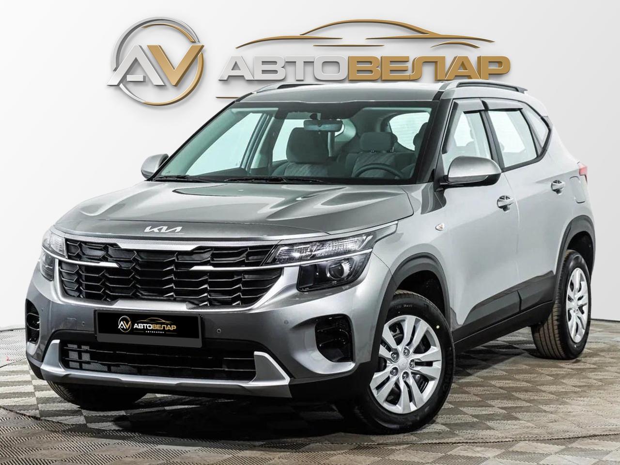 Kia Seltos 2022