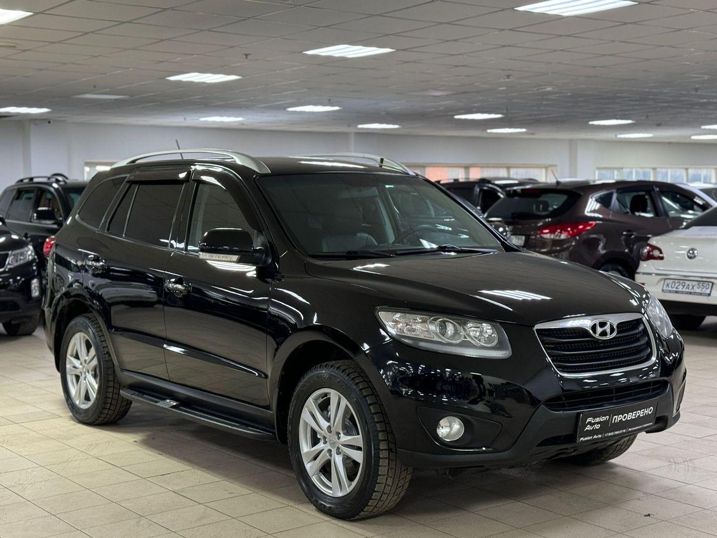 Hyundai Santa Fe