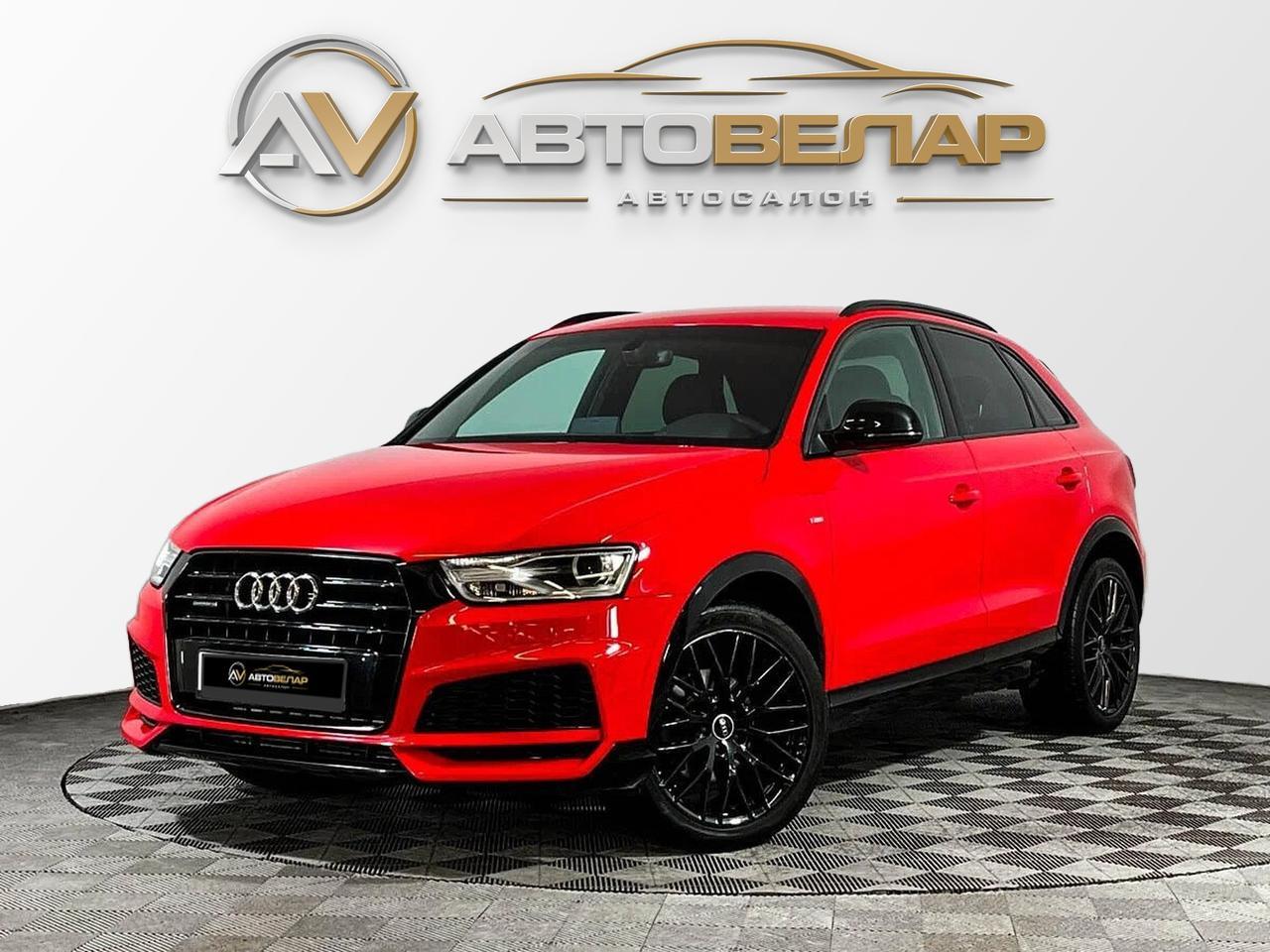 Audi Q3 2017