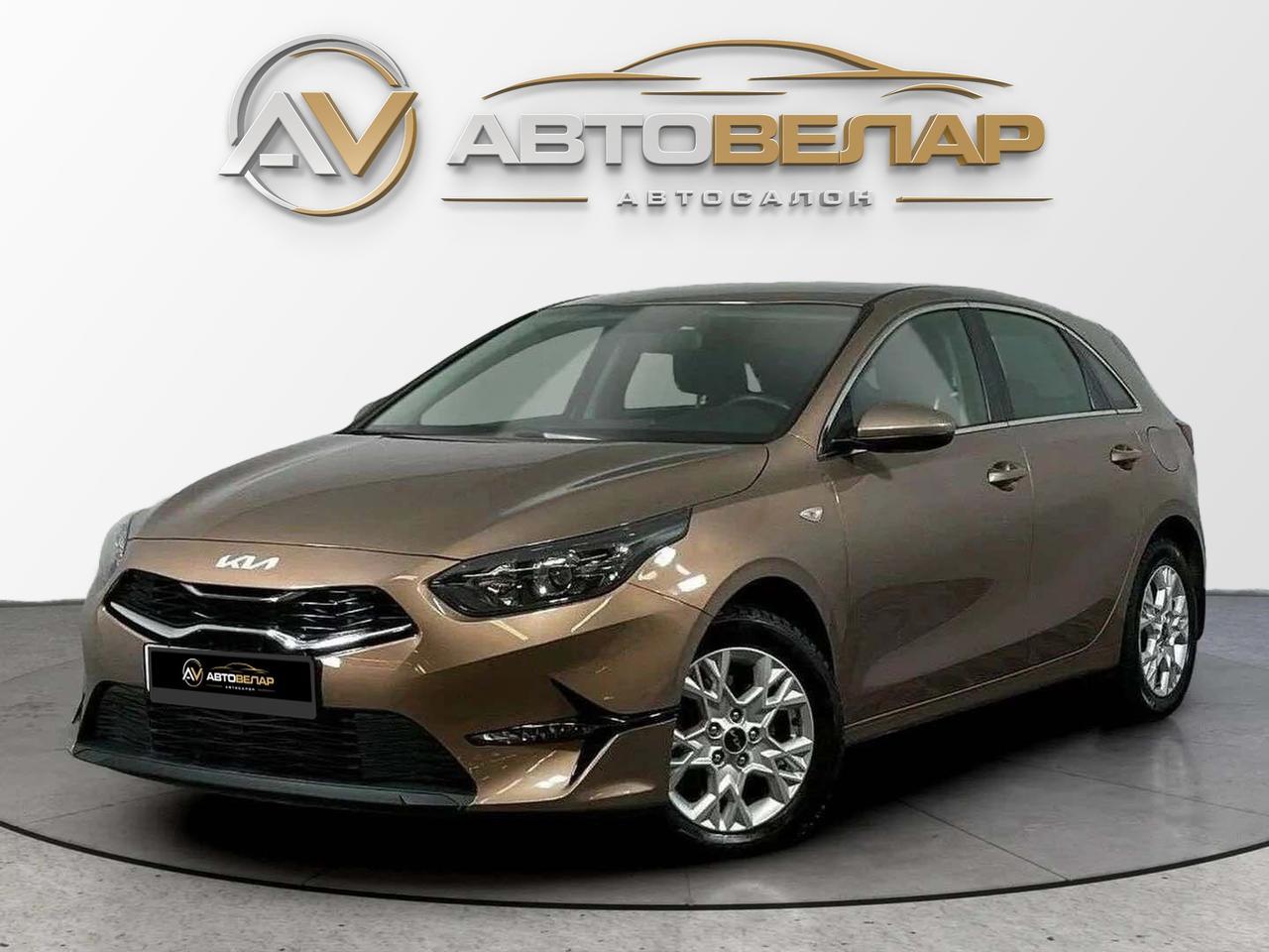Kia Ceed 2021