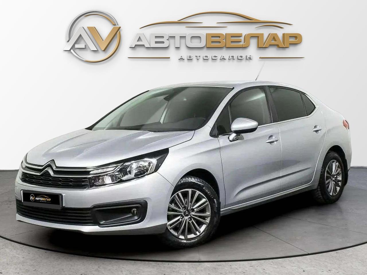 Citroen C4 2021