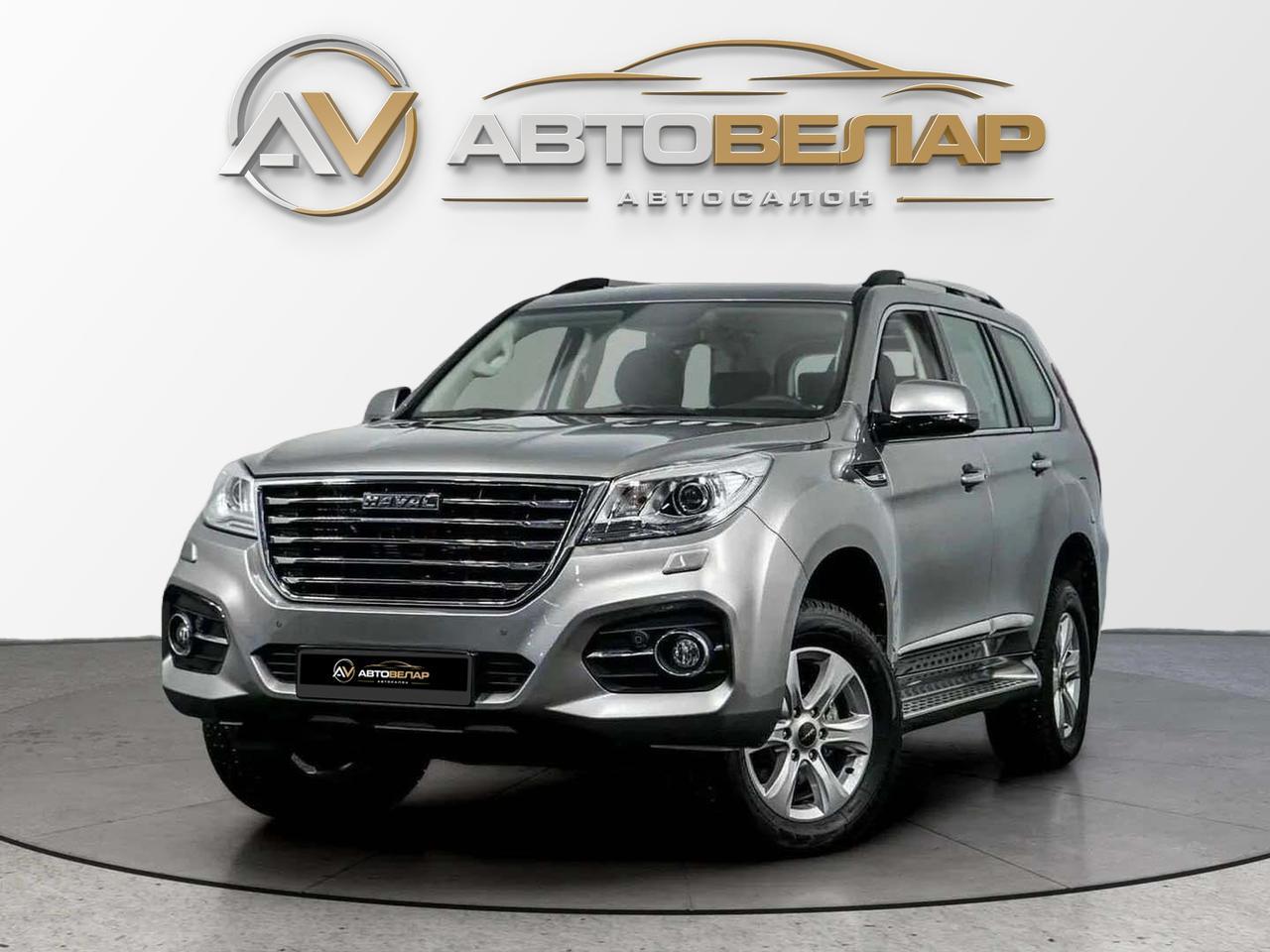 Haval H9 2021