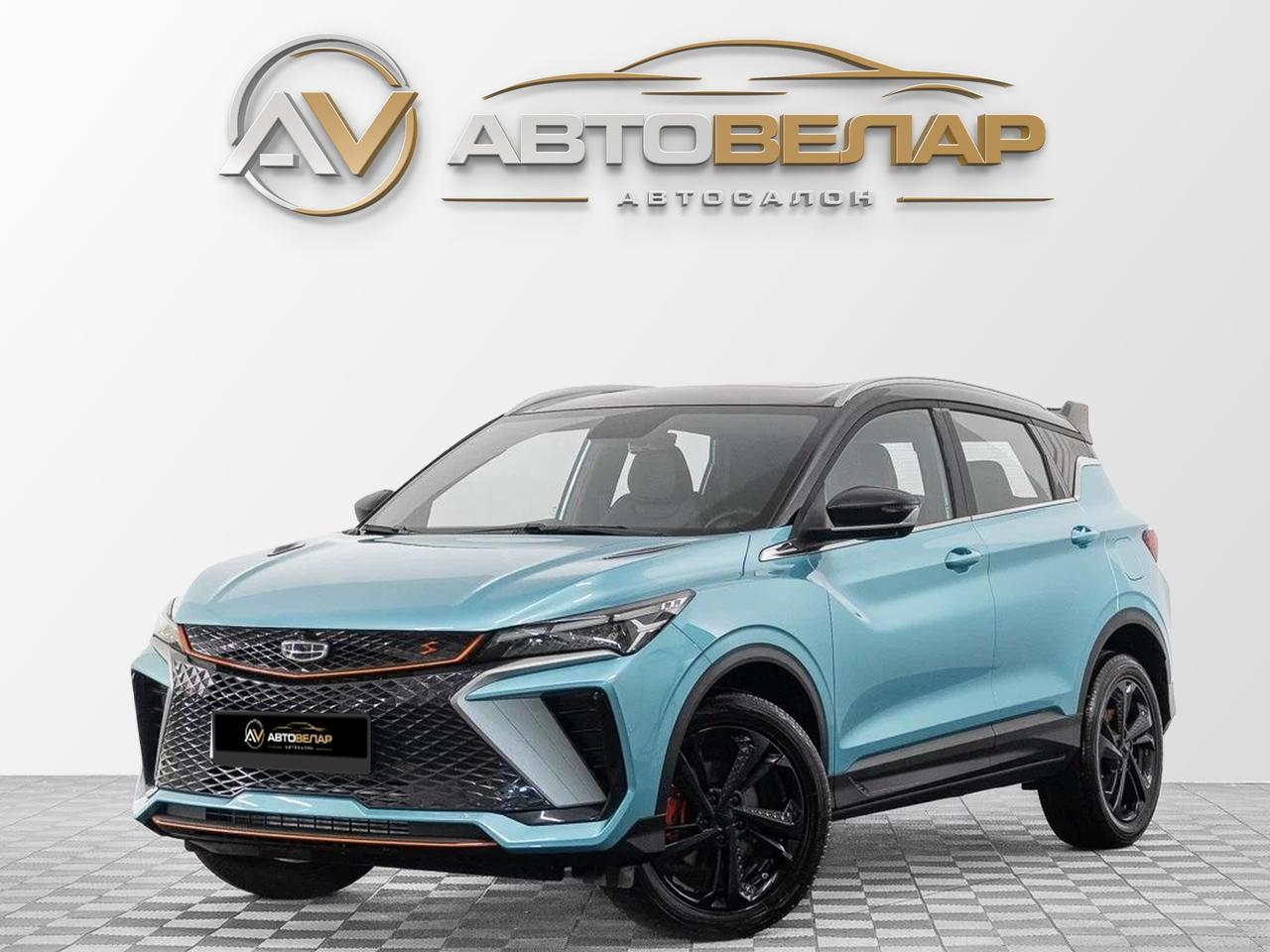 Geely Coolray 2023