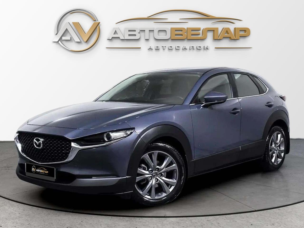 Mazda CX-30 2020