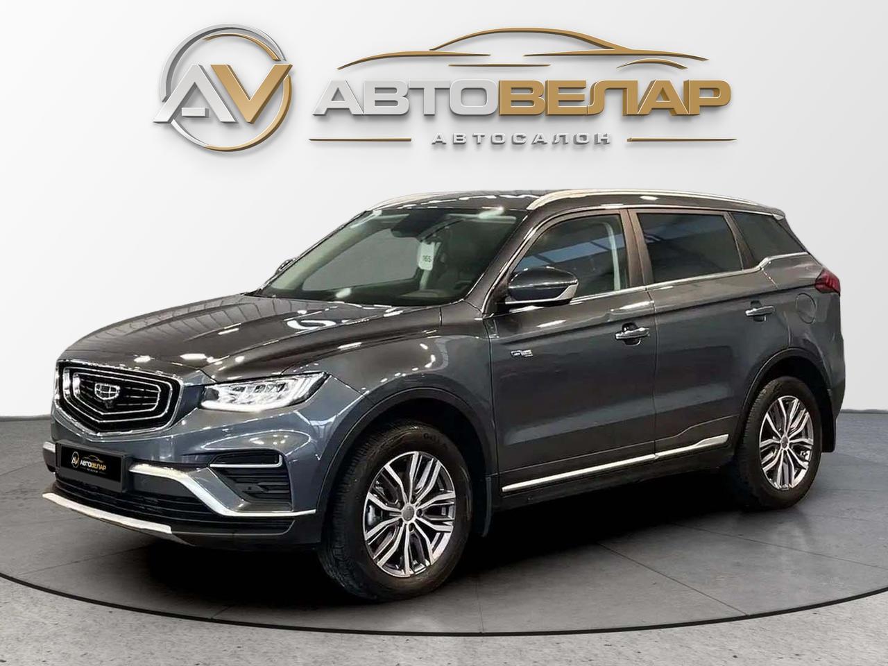 Geely Atlas Pro 2022
