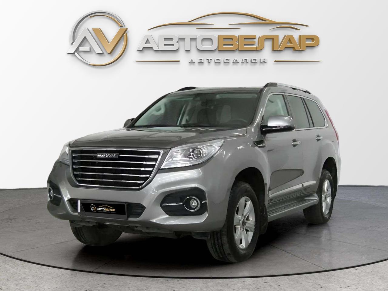 Haval H9 2023