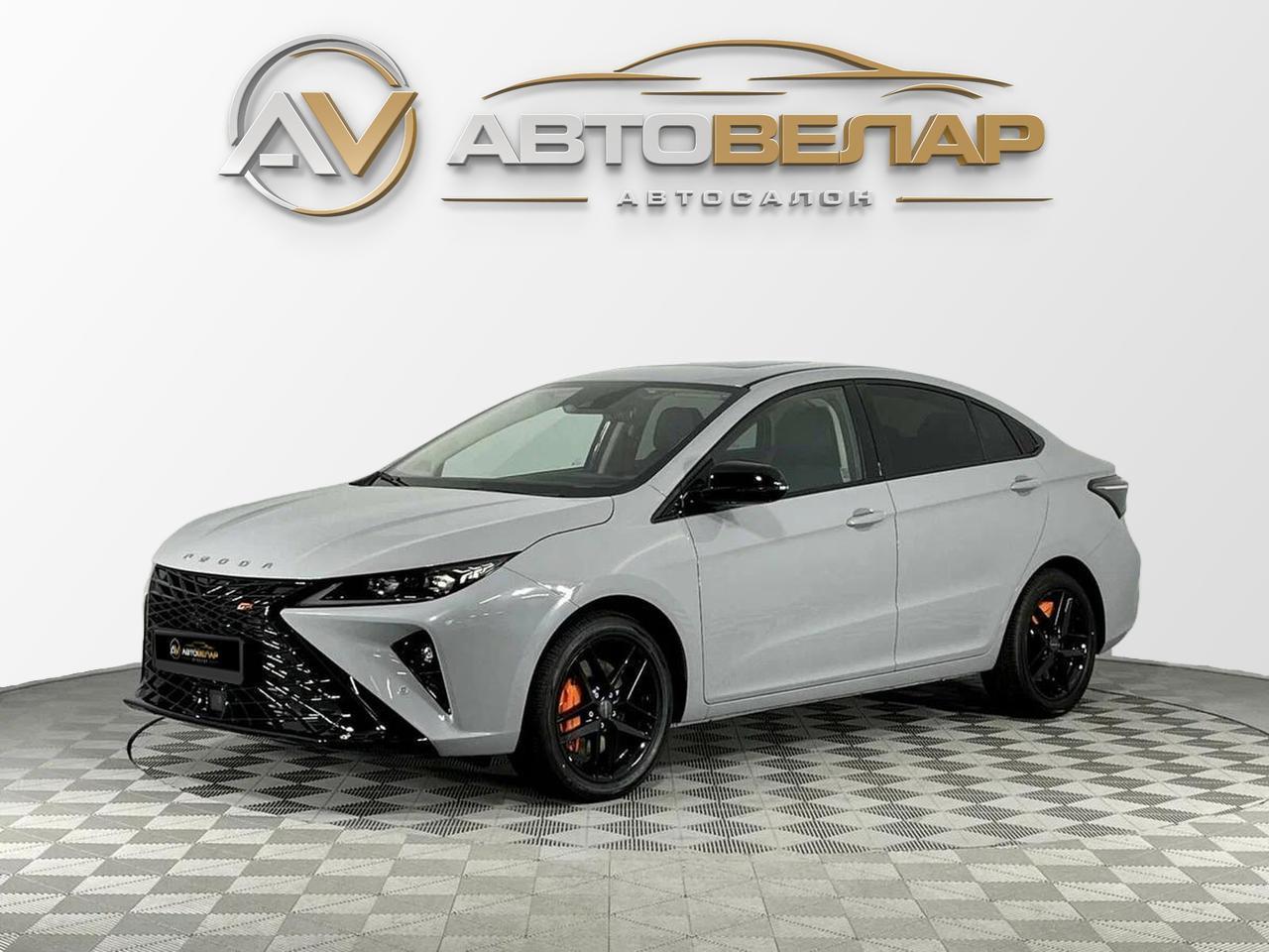 Omoda S5 GT 2023
