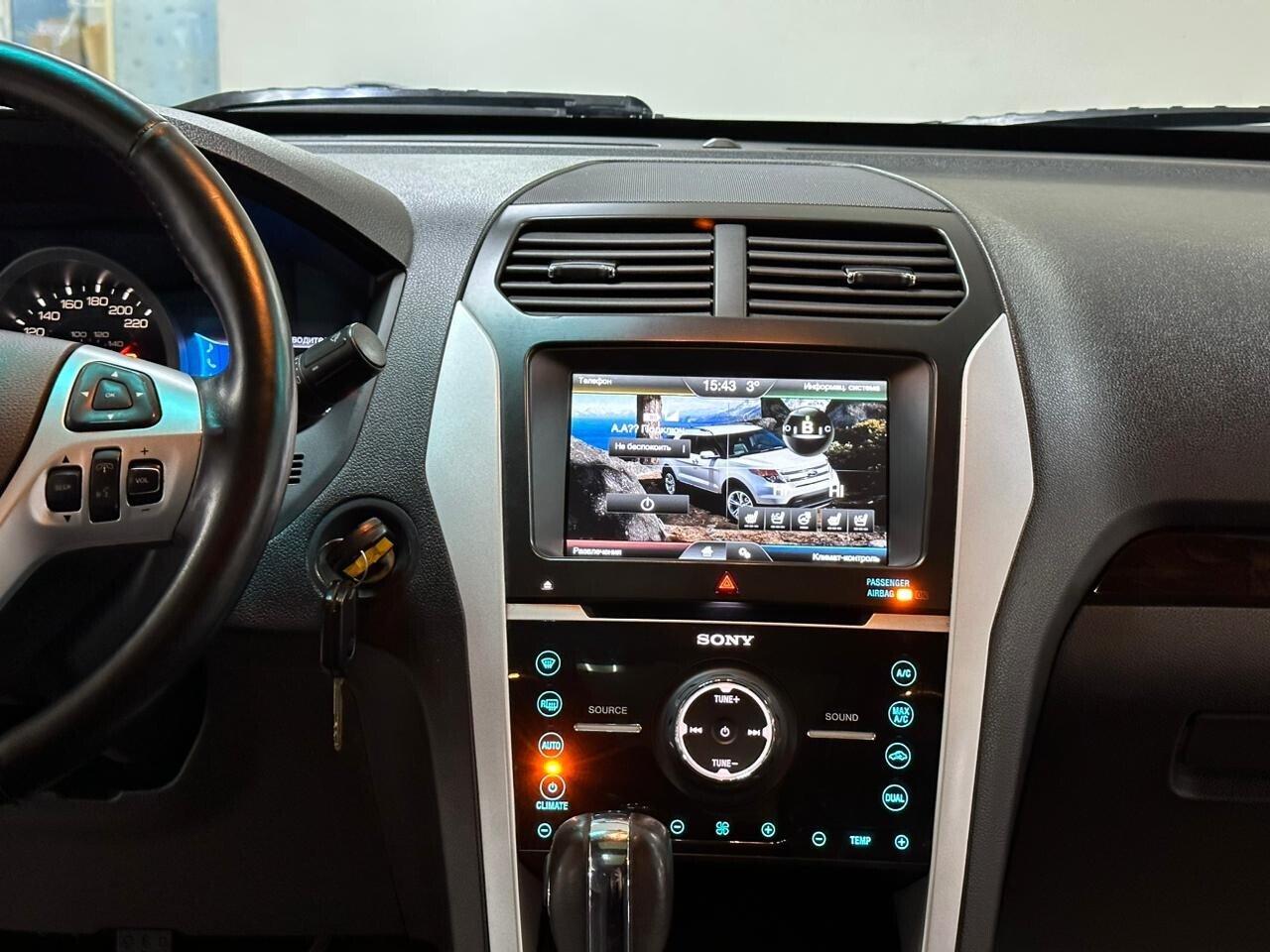 Ford Explorer