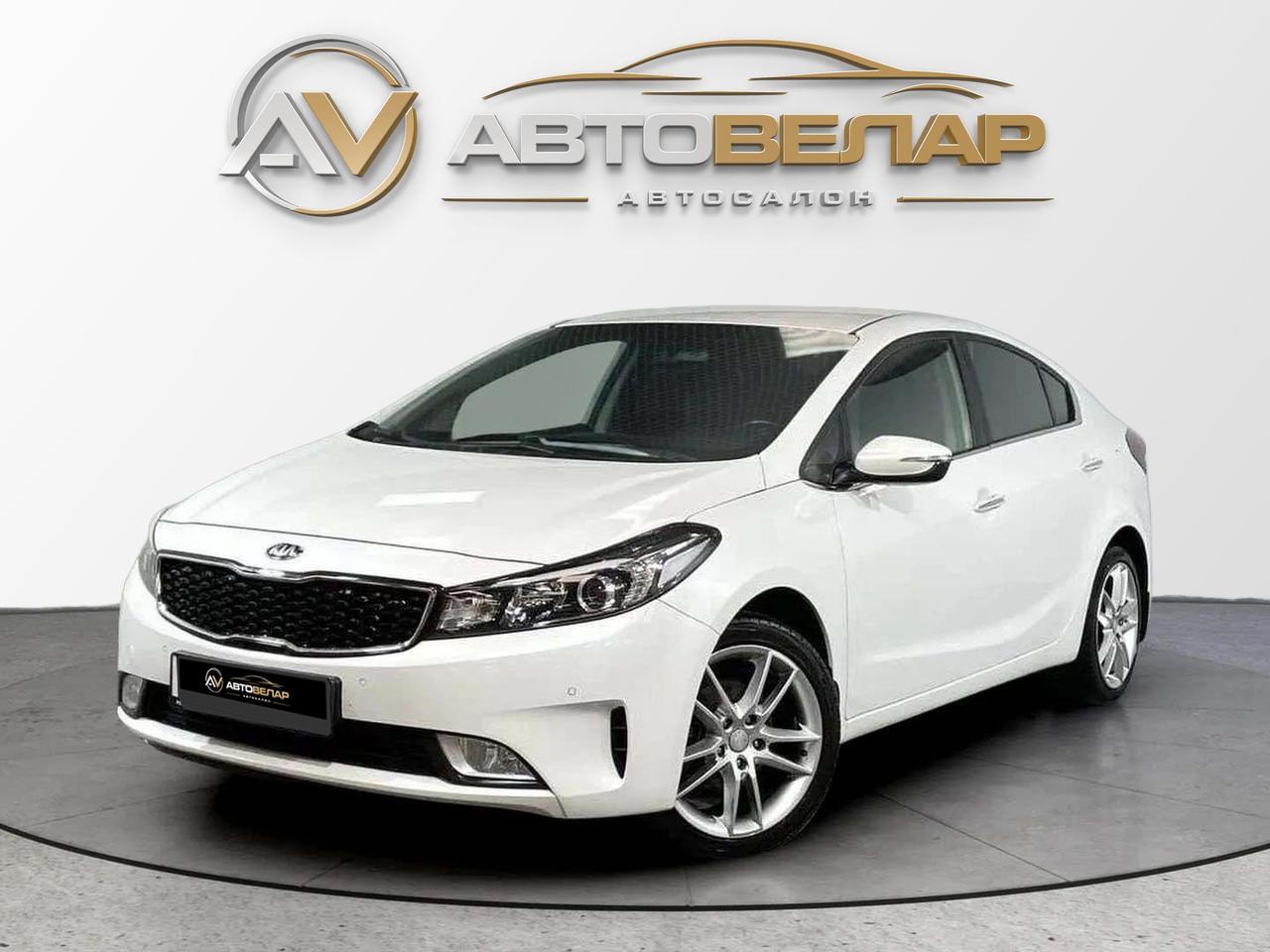 Kia Cerato 2018