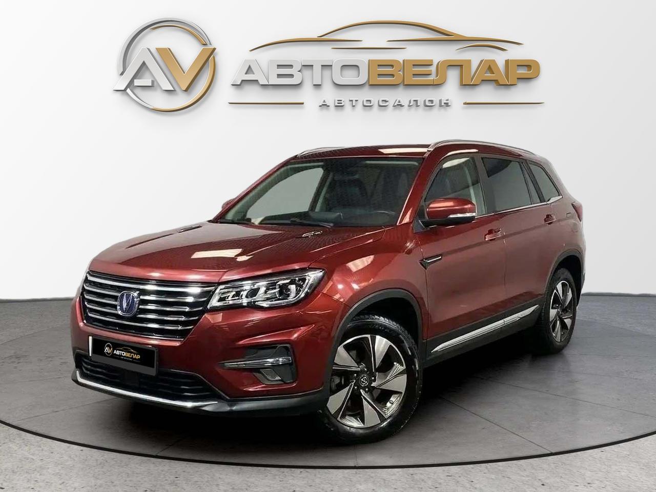 Changan CS75 2021