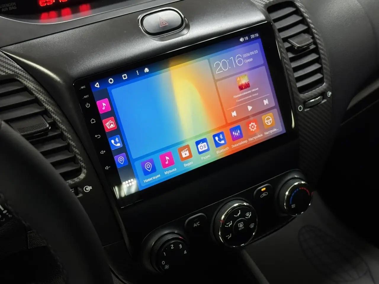 Kia Cerato
