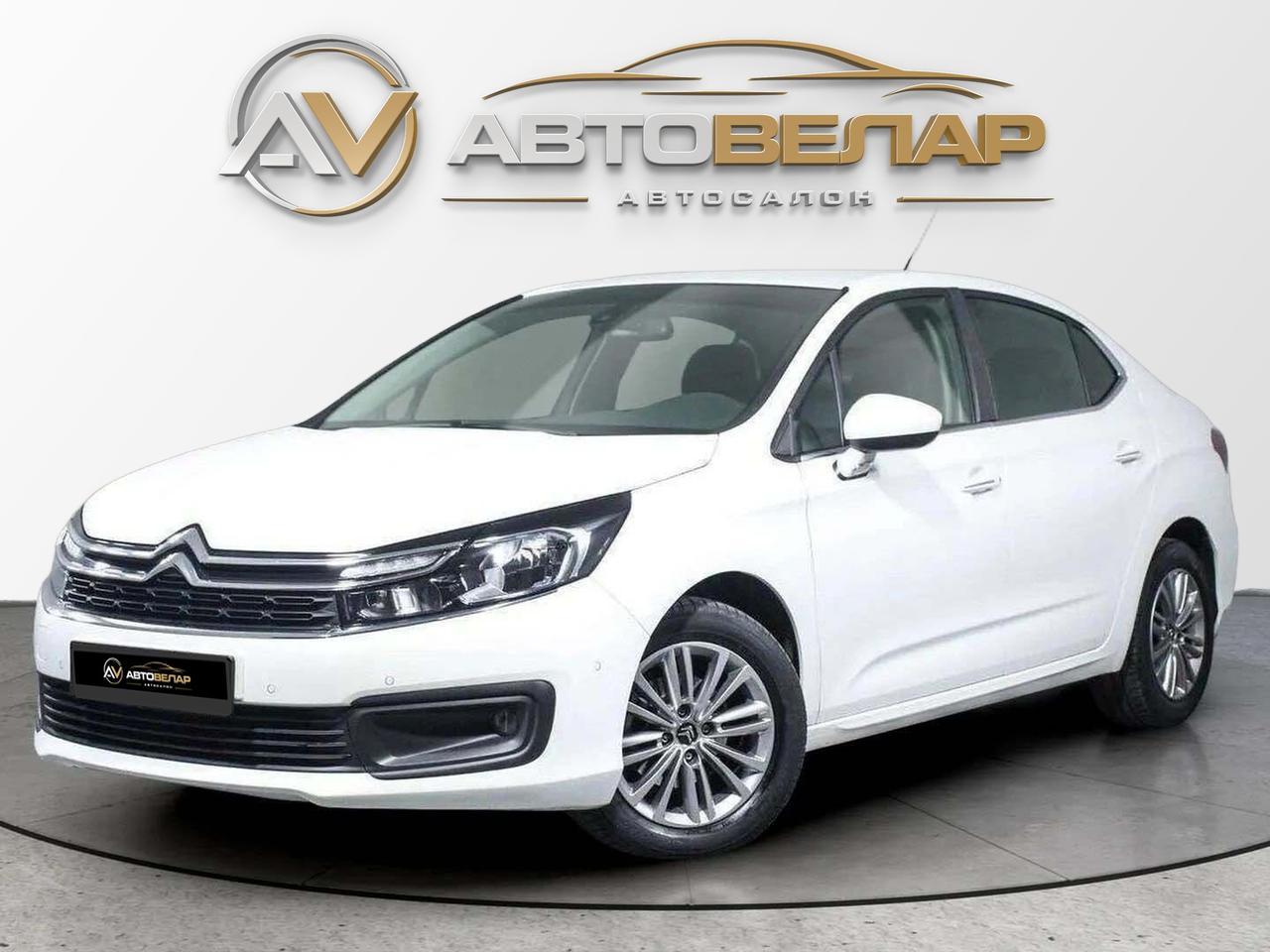 Citroen C4 2020