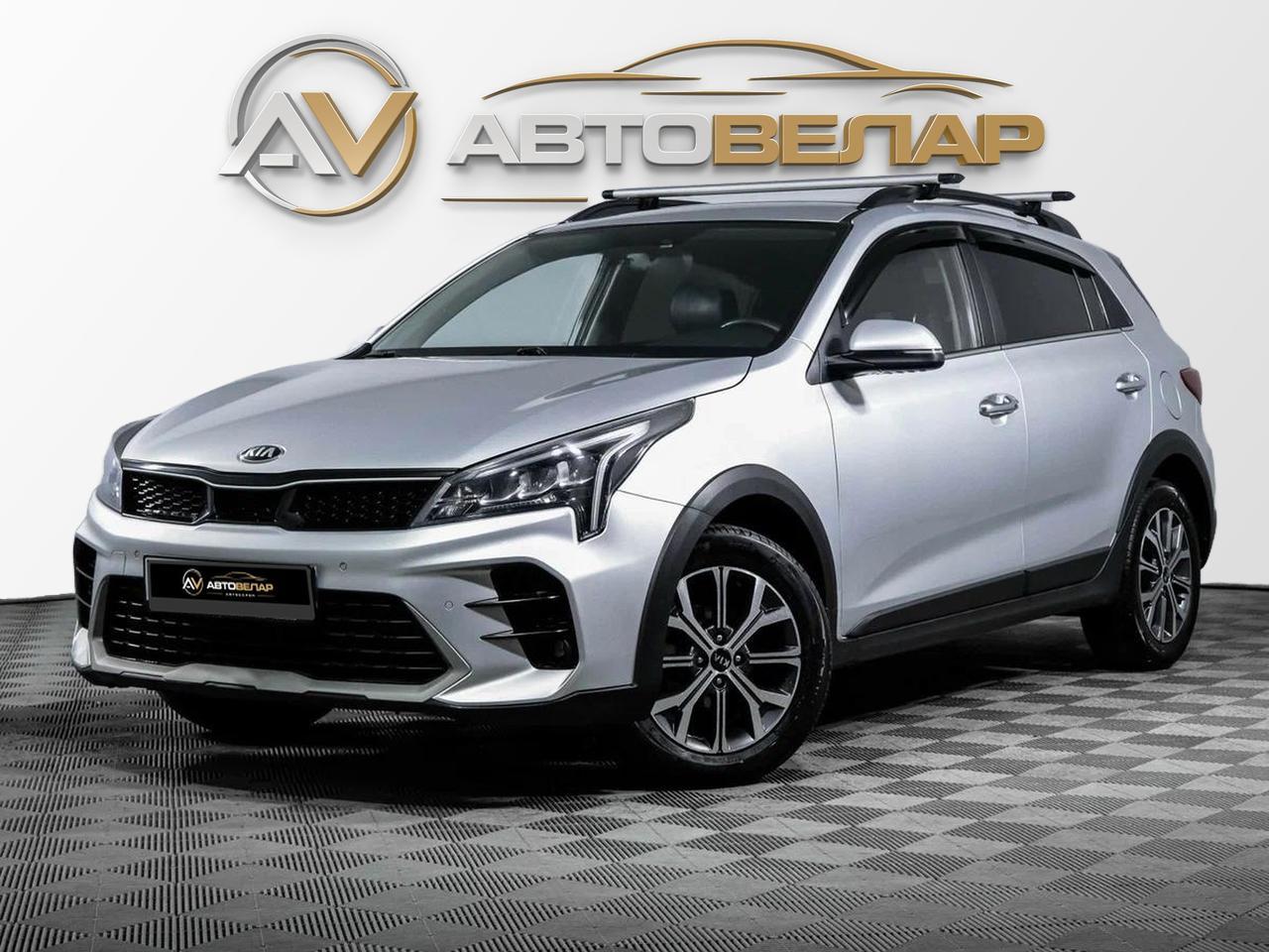 Kia Rio 2021