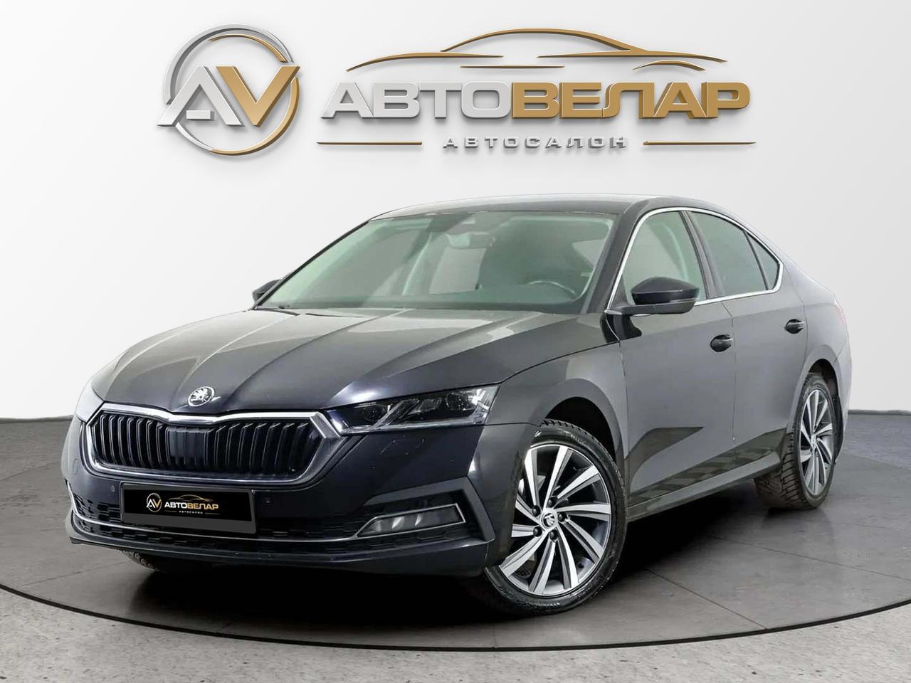 Skoda Octavia 2020