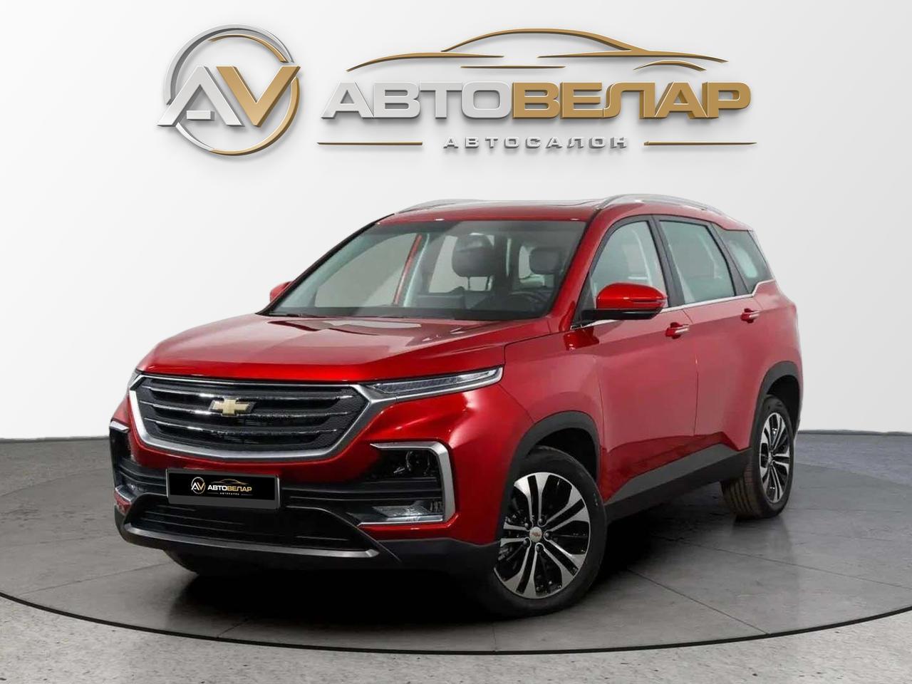 Chevrolet Captiva 2022