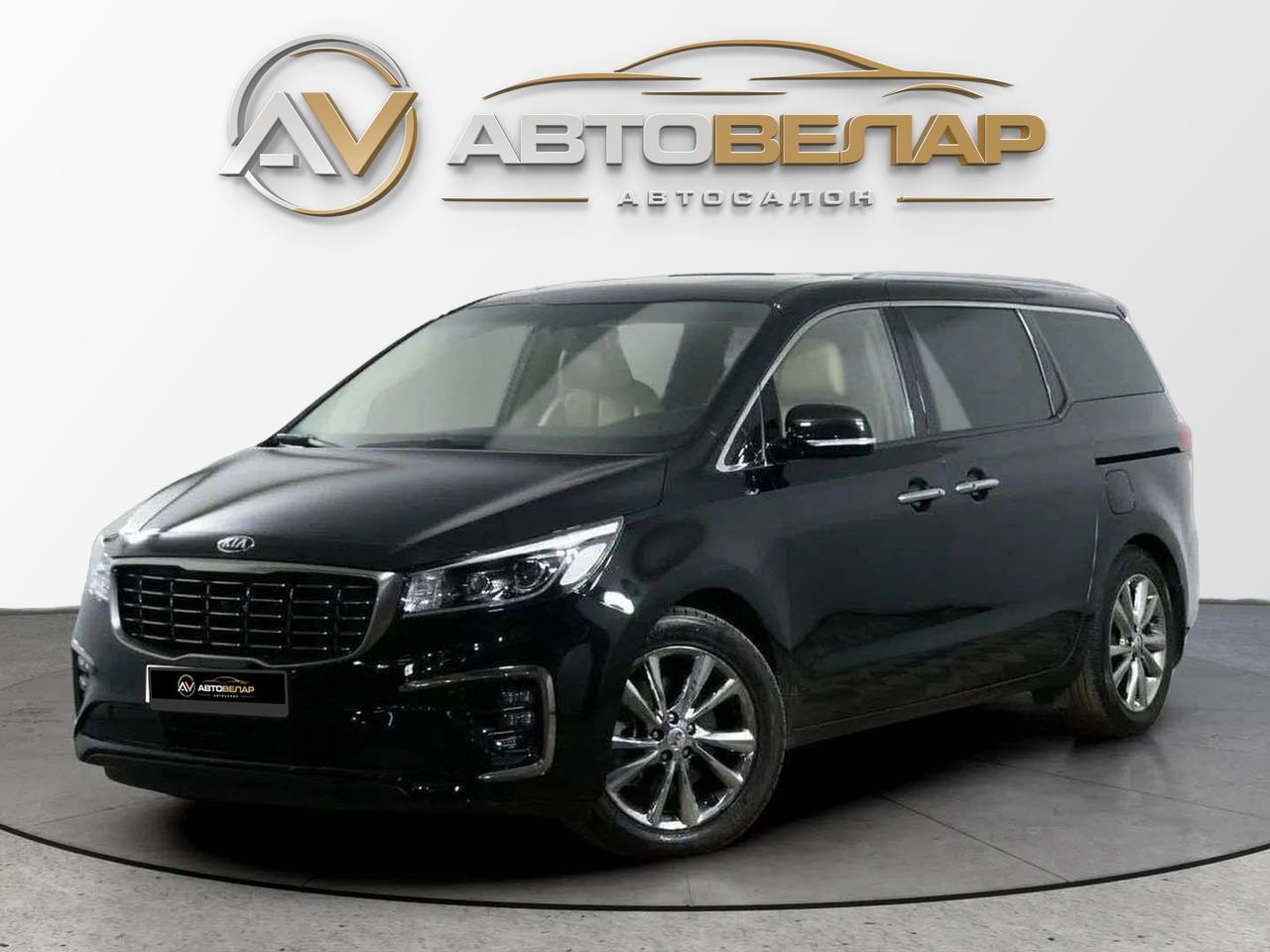 Kia Carnival 2017